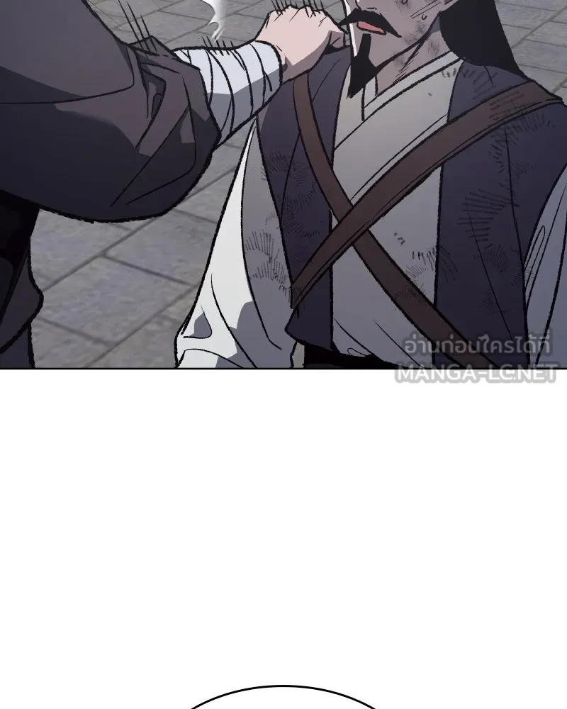 เกิดอีกทีเป็นว่าที่ประมุขลัทธิมาร ตอนที่ 40 รูปที่ 168