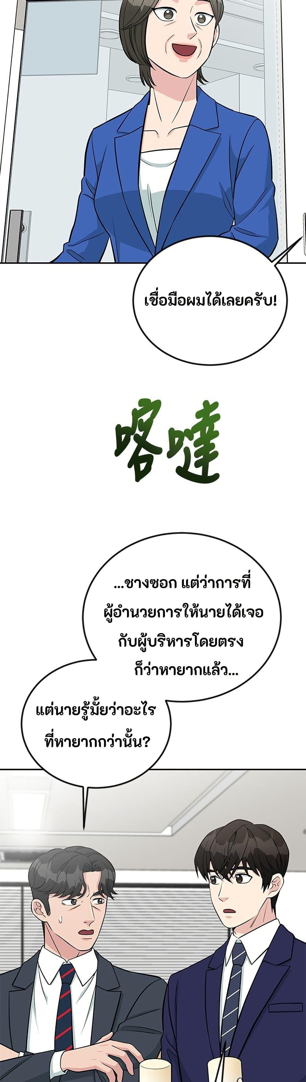 Manga-lc-com อ่านมังงะ อ่านการ์ตูน ออนไลน์ ฟรี Reincarnated as a New Employee ตอนที่ 1 2 3 4 5 6 7 8 9 10 11 12 13 14 ฟรี ไม่มีโฆษณา Manga-lc - อ่าน มังงะ อ่าน การ์ตูน ออนไลน์ อ่านมังงะ ฟรี