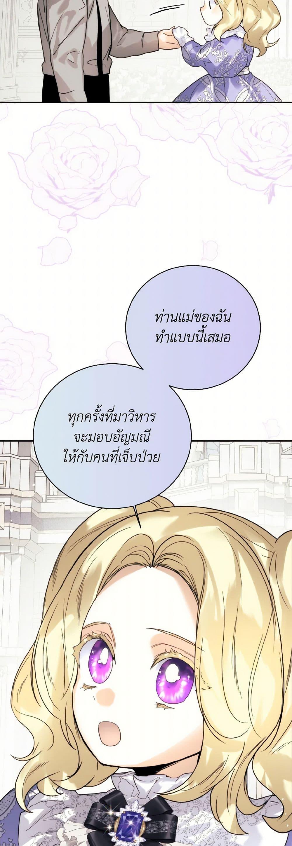 Manga-lc-com อ่านมังงะ อ่านการ์ตูน ออนไลน์ ฟรี Royal Marriage ตอนที่ 1 2 3 4 5 6 7 8 9 10 11 12 13 14 ฟรี ไม่มีโฆษณา Manga-lc - อ่าน มังงะ อ่าน การ์ตูน ออนไลน์ อ่านมังงะ ฟรี