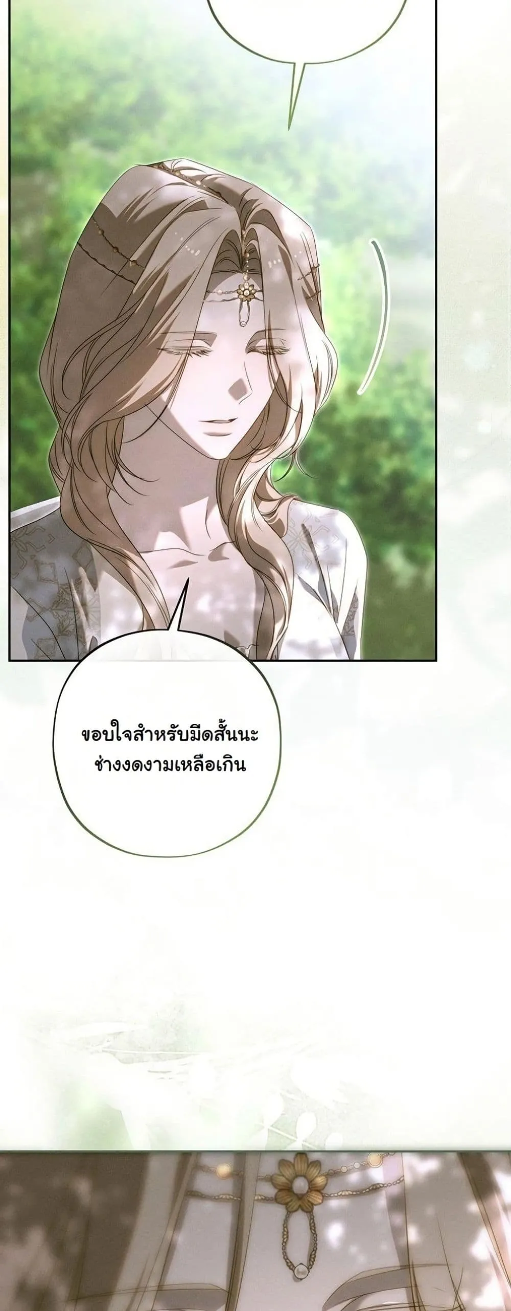 Manga-lc-com อ่านมังงะ อ่านการ์ตูน ออนไลน์ ฟรี About Things That Haven’t Occurred Yet ตอนที่ 1 2 3 4 5 6 7 8 9 10 11 12 13 14 ฟรี ไม่มีโฆษณา Manga-lc - อ่าน มังงะ อ่าน การ์ตูน ออนไลน์ อ่านมังงะ ฟรี