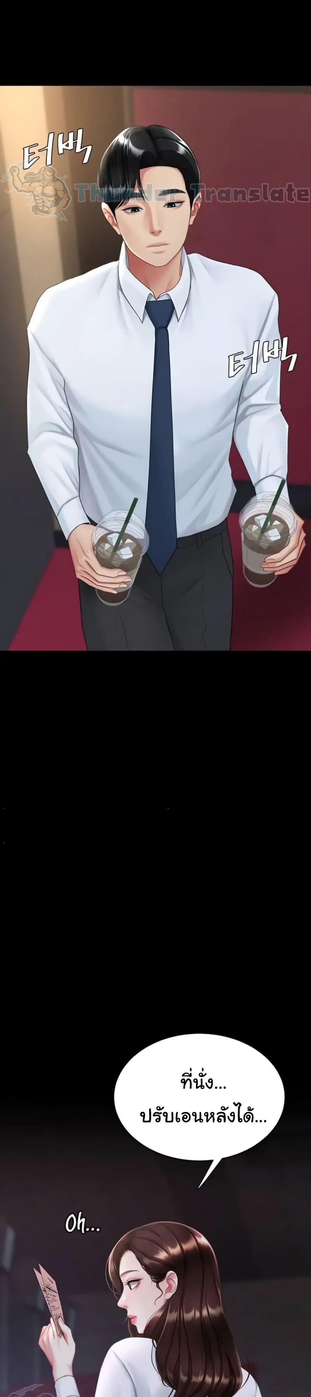 Doujin-Lc- อ่าน โดจิน มังฮวา เกาหลี ญี่ปุ่น จีน แปลไทย Go Ahead Mom ตอนที่ 1 2 3 4 5 6 7 8 9 10 11 12 13 14 ฟรี ไม่มีโฆษณา อ่าน โดจิน Manhwa เกาหลี ญี่ปุ่น จีน เรามีครบ คัดมาให้เน้นๆ โดจิน 18+ รับประกันความฟินโดย  Doujin Lc