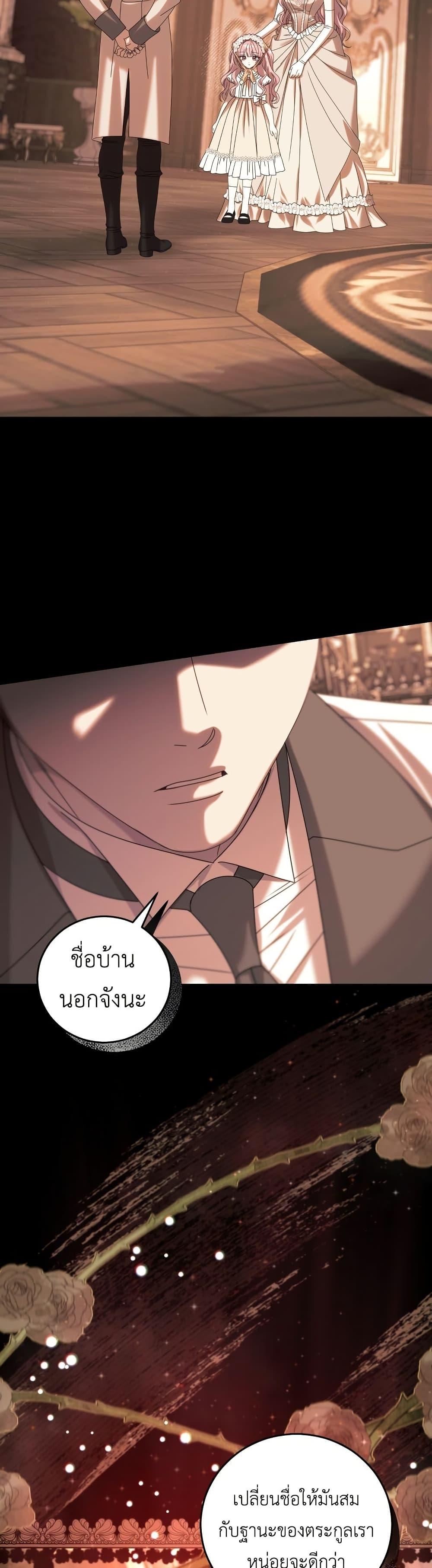 Manga-lc-com อ่านมังงะ อ่านการ์ตูน ออนไลน์ ฟรี The Obsessive Maniac Is Trying To Confine Me ตอนที่ 1 2 3 4 5 6 7 8 9 10 11 12 13 14 ฟรี ไม่มีโฆษณา Manga-lc - อ่าน มังงะ อ่าน การ์ตูน ออนไลน์ อ่านมังงะ ฟรี