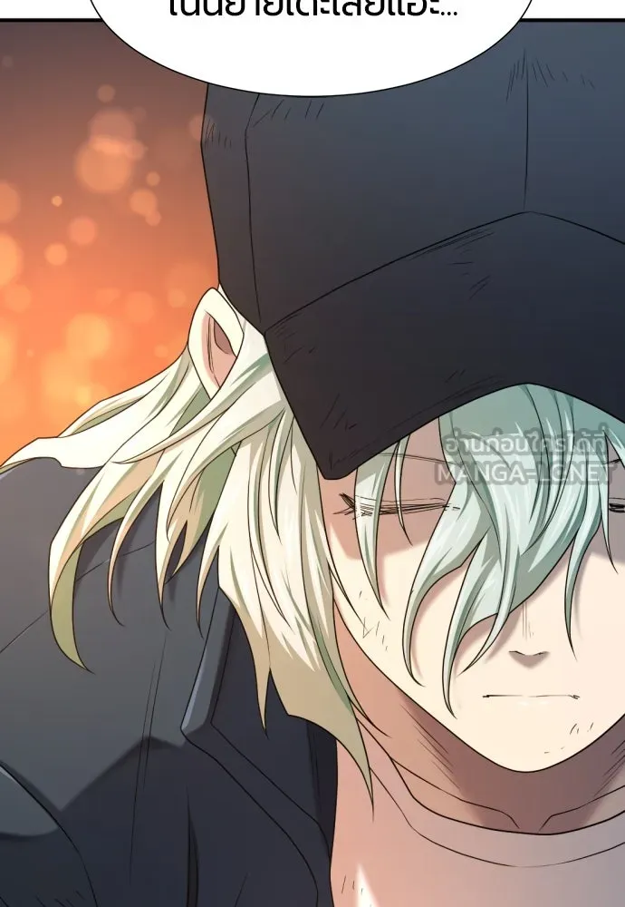 ยอดสถาปนิกผู้พิทักษ์อาณาจักร ตอนที่ 209 รูปที่ 66