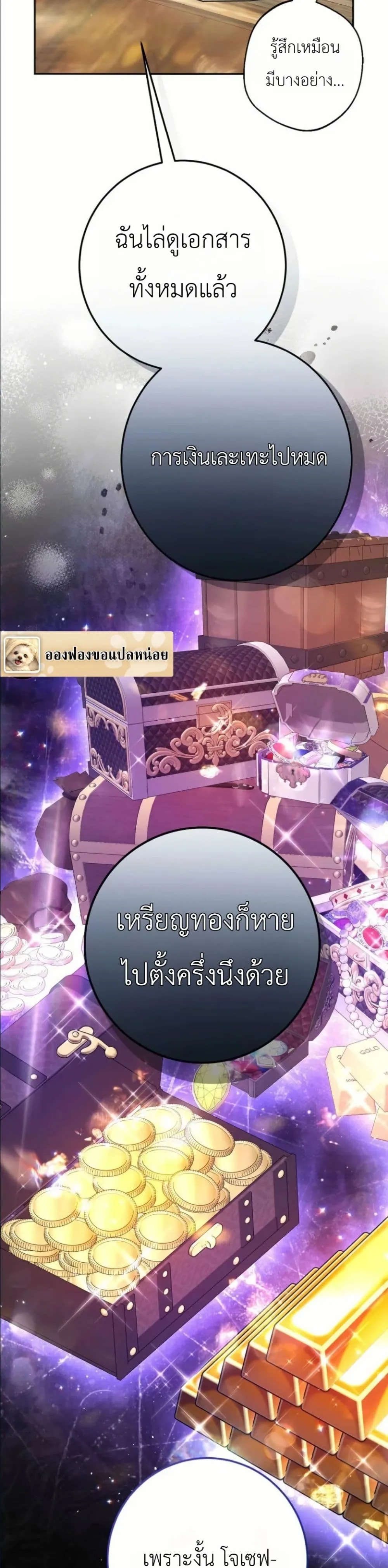 Manga-lc-com อ่านมังงะ อ่านการ์ตูน ออนไลน์ ฟรี This Is What Revenge Looks Like ตอนที่ 1 2 3 4 5 6 7 8 9 10 11 12 13 14 ฟรี ไม่มีโฆษณา Manga-lc - อ่าน มังงะ อ่าน การ์ตูน ออนไลน์ อ่านมังงะ ฟรี