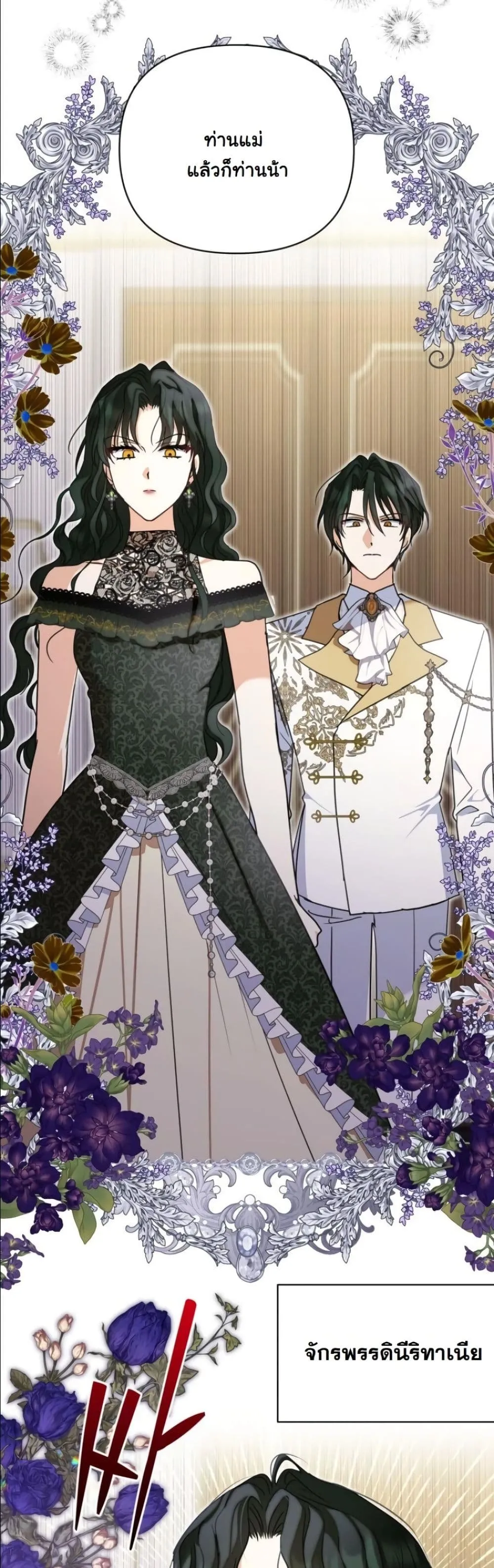 Manga-lc-com อ่านมังงะ อ่านการ์ตูน ออนไลน์ ฟรี My Once-Enemy Sister Now Cherishes Me ตอนที่ 1 2 3 4 5 6 7 8 9 10 11 12 13 14 ฟรี ไม่มีโฆษณา Manga-lc - อ่าน มังงะ อ่าน การ์ตูน ออนไลน์ อ่านมังงะ ฟรี