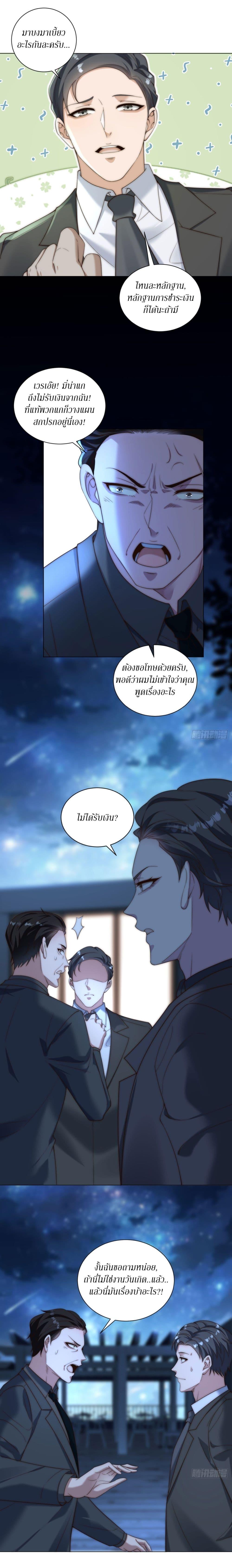 Manga-lc-com อ่านมังงะ อ่านการ์ตูน ออนไลน์ ฟรี Dominating With the Price Collapse System ตอนที่ 1 2 3 4 5 6 7 8 9 10 11 12 13 14 ฟรี ไม่มีโฆษณา Manga-lc - อ่าน มังงะ อ่าน การ์ตูน ออนไลน์ อ่านมังงะ ฟรี