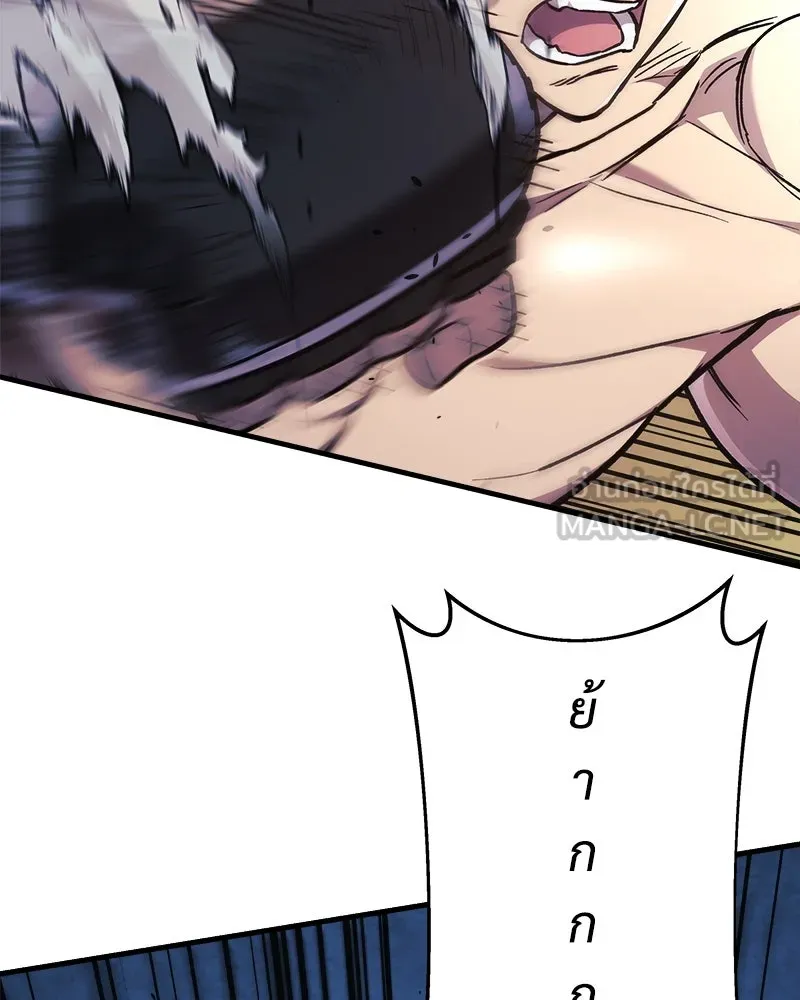 สัปดาห์นี้งดอัปตอนใหม่ ตอนที่ 36 รูปที่ 3