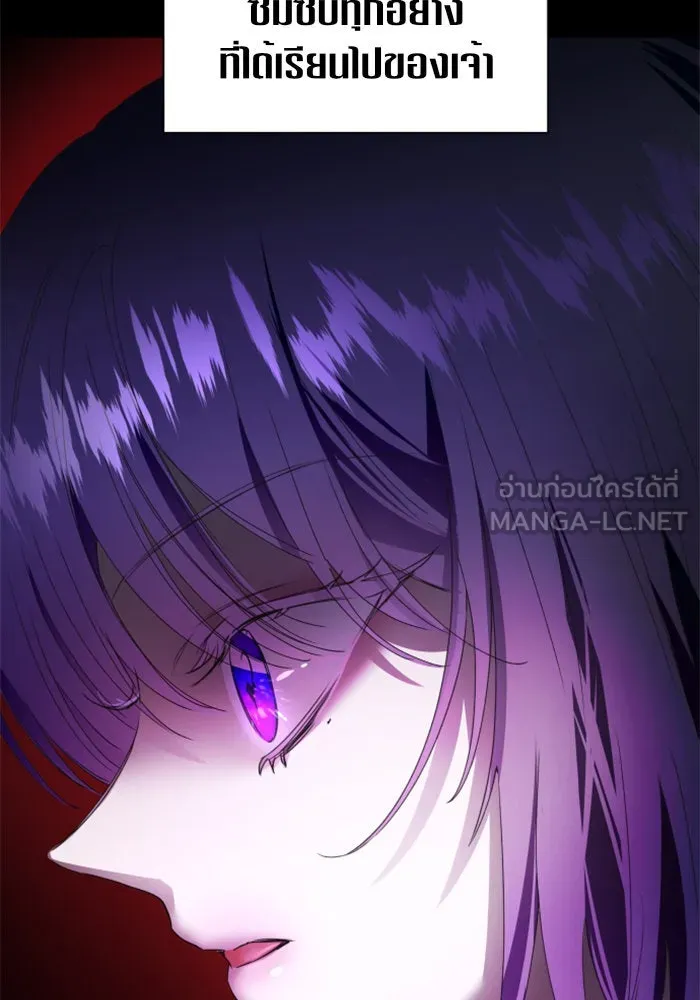 ชิงชีวิตพลิกลิขิตชะตา ตอนที่ 78. พี่ชายและน้องสาว(1) รูปที่ 141