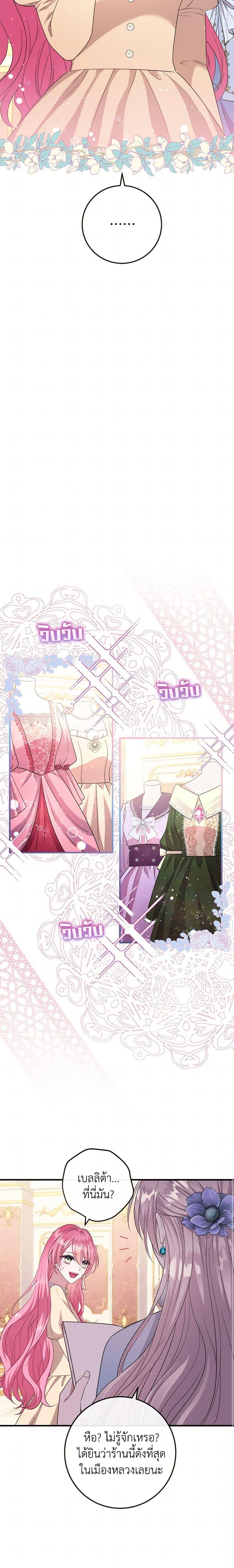 Manga-lc-com อ่านมังงะ อ่านการ์ตูน ออนไลน์ ฟรี Move, I’m Deciding the Ending! ตอนที่ 1 2 3 4 5 6 7 8 9 10 11 12 13 14 ฟรี ไม่มีโฆษณา Manga-lc - อ่าน มังงะ อ่าน การ์ตูน ออนไลน์ อ่านมังงะ ฟรี