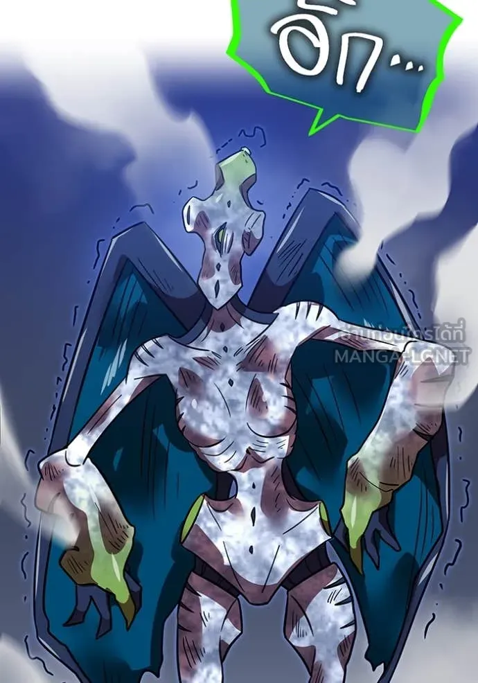 เพลเยอร์เลือดเทวะ ตอนที่ 61 รูปที่ 174