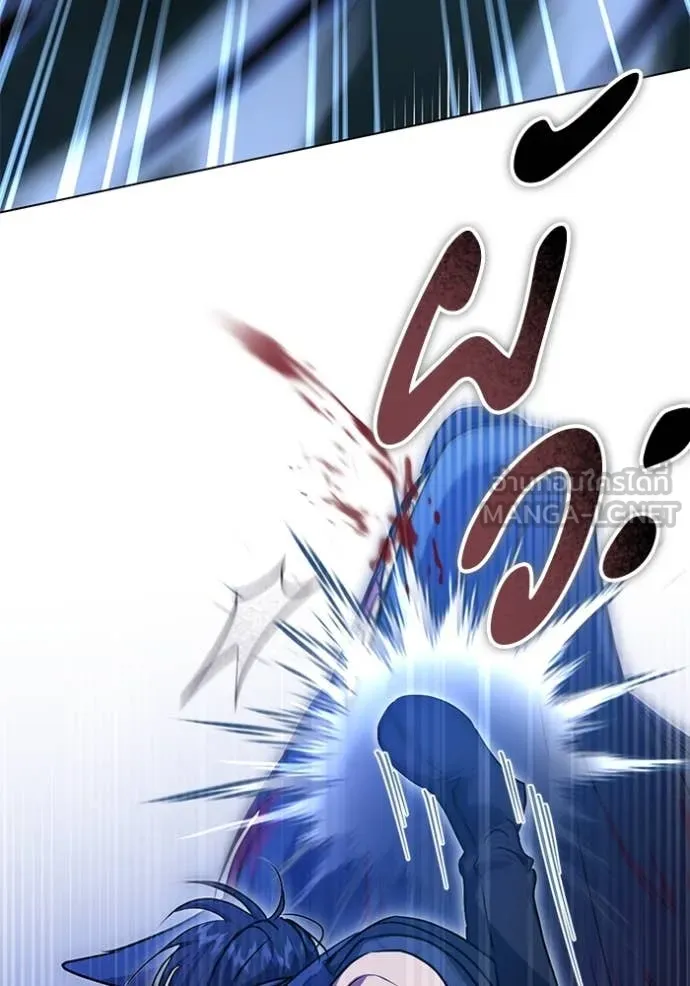 ทางหลุดพ้นของ ตอนที่ 99 รูปที่ 13