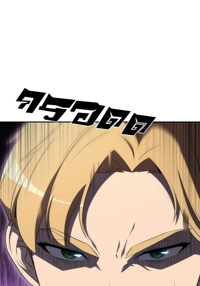 ผู้เล่นหน้าใหม่เลเวลแมกซ์ ตอนที่ 34 แบล็กมาร์เก็ต (2) รูปที่ 4