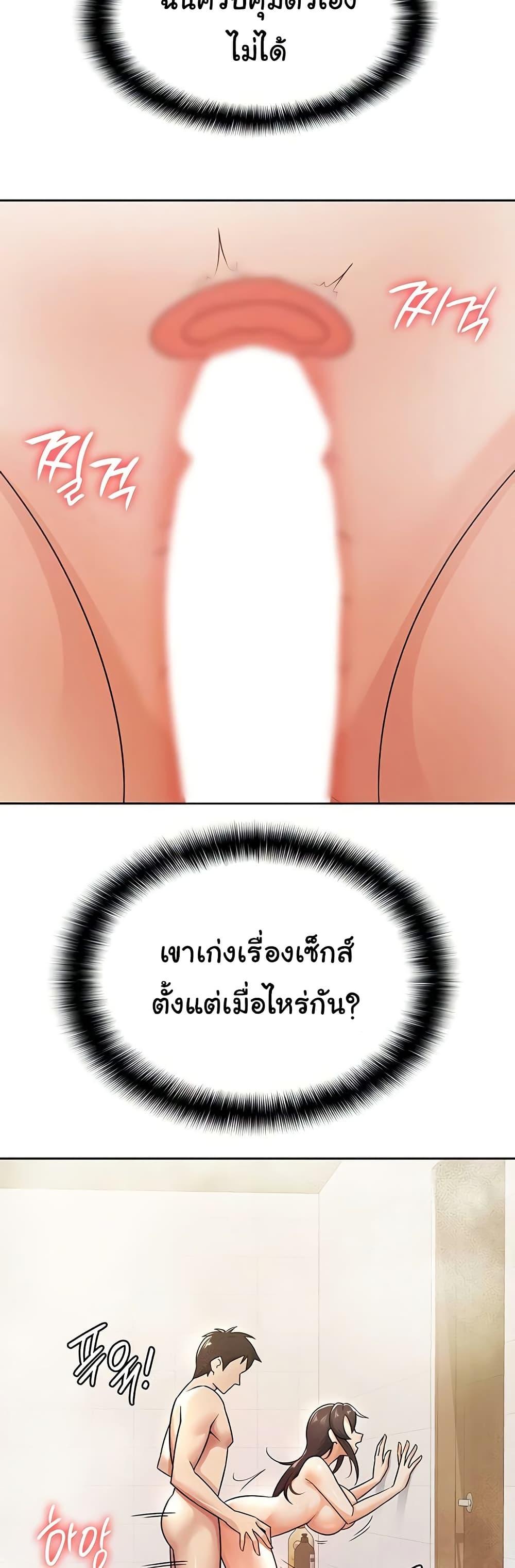 Doujin-Lc- อ่าน โดจิน มังฮวา เกาหลี ญี่ปุ่น จีน แปลไทย Tax Girlfriend ตอนที่ 1 2 3 4 5 6 7 8 9 10 11 12 13 14 ฟรี ไม่มีโฆษณา อ่าน โดจิน Manhwa เกาหลี ญี่ปุ่น จีน เรามีครบ คัดมาให้เน้นๆ โดจิน 18+ รับประกันความฟินโดย  Doujin Lc