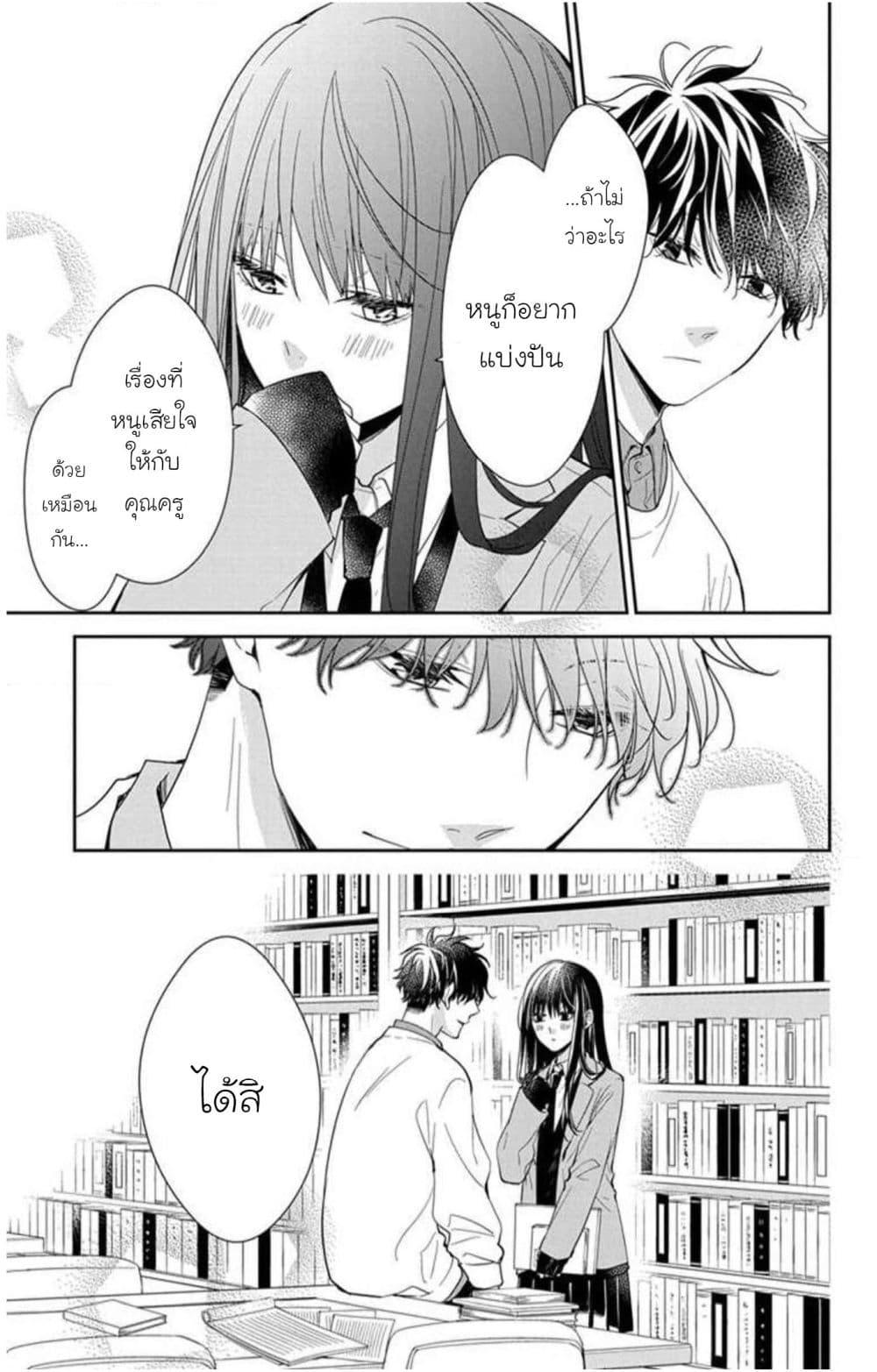 Manga-lc-com อ่านมังงะ อ่านการ์ตูน ออนไลน์ ฟรี Tsuiraku JK to Haijin Kyoushi ตอนที่ 1 2 3 4 5 6 7 8 9 10 11 12 13 14 ฟรี ไม่มีโฆษณา Manga-lc - อ่าน มังงะ อ่าน การ์ตูน ออนไลน์ อ่านมังงะ ฟรี
