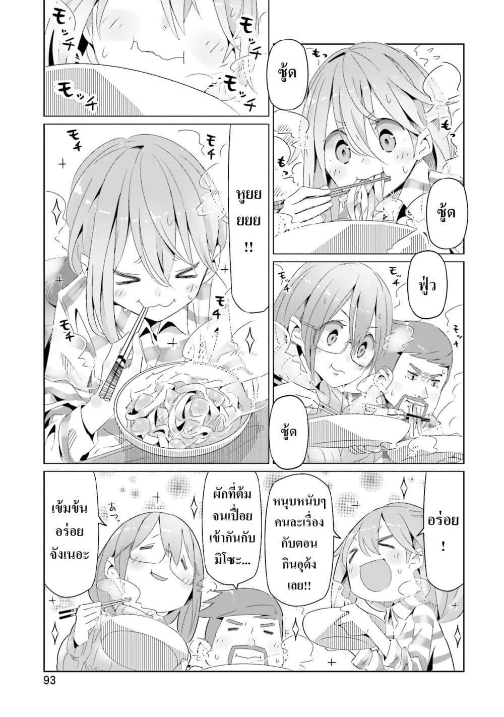 Manga-lc-com อ่านมังงะ อ่านการ์ตูน ออนไลน์ ฟรี Yuru Camp ตอนที่ 1 2 3 4 5 6 7 8 9 10 11 12 13 14 ฟรี ไม่มีโฆษณา Manga-lc - อ่าน มังงะ อ่าน การ์ตูน ออนไลน์ อ่านมังงะ ฟรี