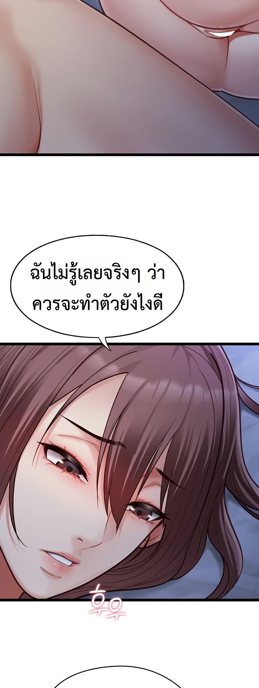 Doujin-Lc- อ่าน โดจิน มังฮวา เกาหลี ญี่ปุ่น จีน แปลไทย My Girlfriend ตอนที่ 1 2 3 4 5 6 7 8 9 10 11 12 13 14 ฟรี ไม่มีโฆษณา อ่าน โดจิน Manhwa เกาหลี ญี่ปุ่น จีน เรามีครบ คัดมาให้เน้นๆ โดจิน 18+ รับประกันความฟินโดย  Doujin Lc