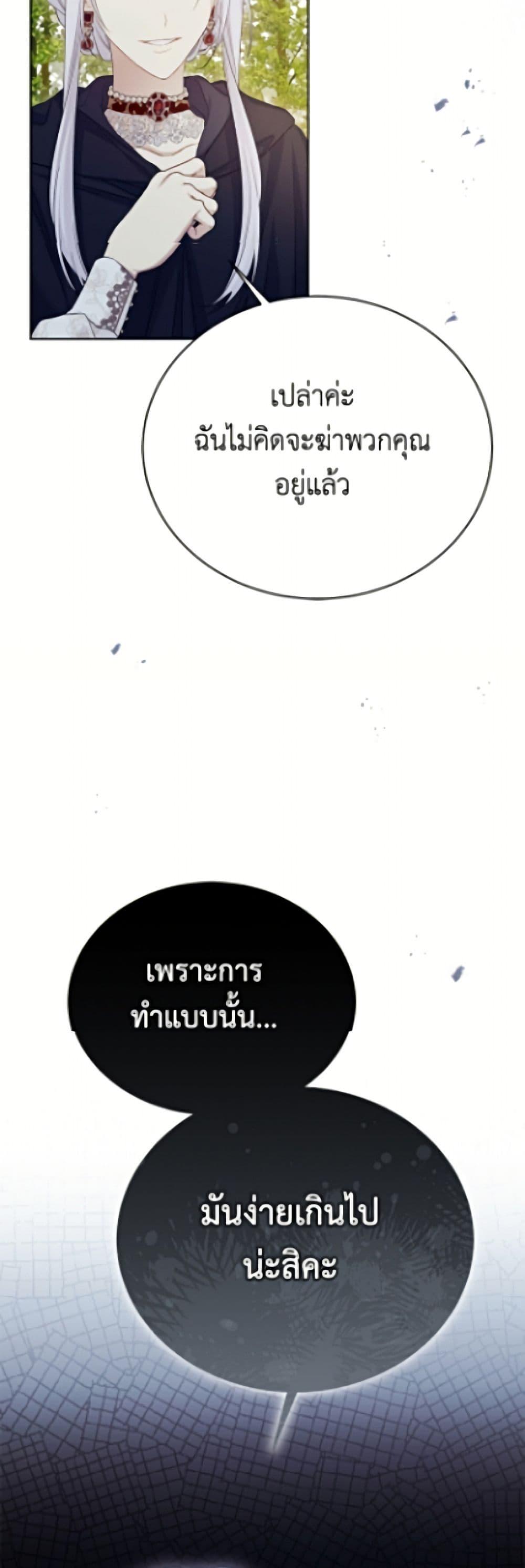 Manga-lc-com อ่านมังงะ อ่านการ์ตูน ออนไลน์ ฟรี The Viridescent Crown ตอนที่ 1 2 3 4 5 6 7 8 9 10 11 12 13 14 ฟรี ไม่มีโฆษณา Manga-lc - อ่าน มังงะ อ่าน การ์ตูน ออนไลน์ อ่านมังงะ ฟรี