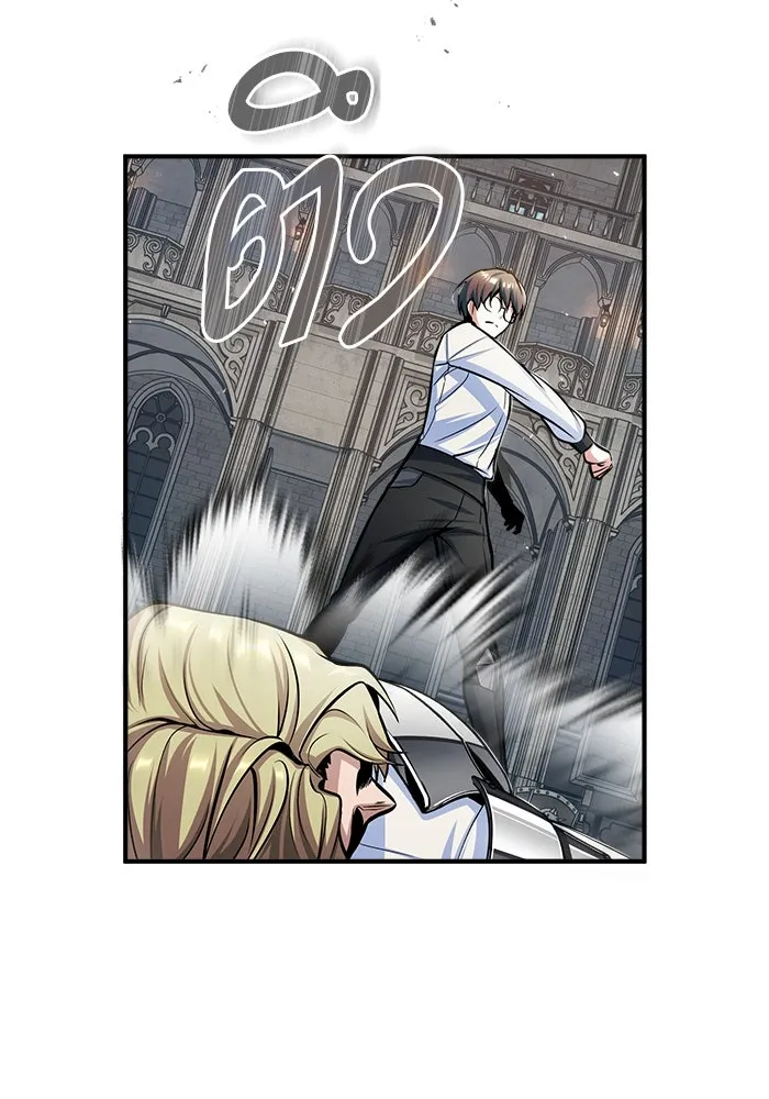 ศาสตราจารย์จำเป็นแห่งอะคาเดมี ตอนที่ 26 รูปที่ 68