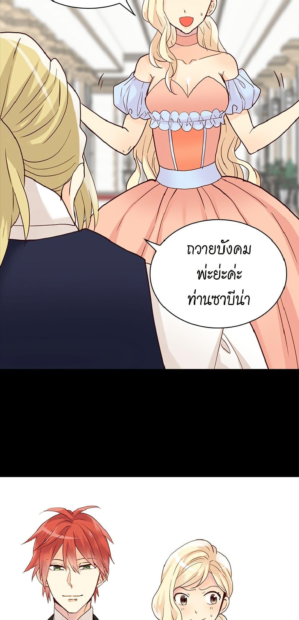 Manga-lc-com อ่านมังงะ อ่านการ์ตูน ออนไลน์ ฟรี Isekai Empress ตอนที่ 1 2 3 4 5 6 7 8 9 10 11 12 13 14 ฟรี ไม่มีโฆษณา Manga-lc - อ่าน มังงะ อ่าน การ์ตูน ออนไลน์ อ่านมังงะ ฟรี