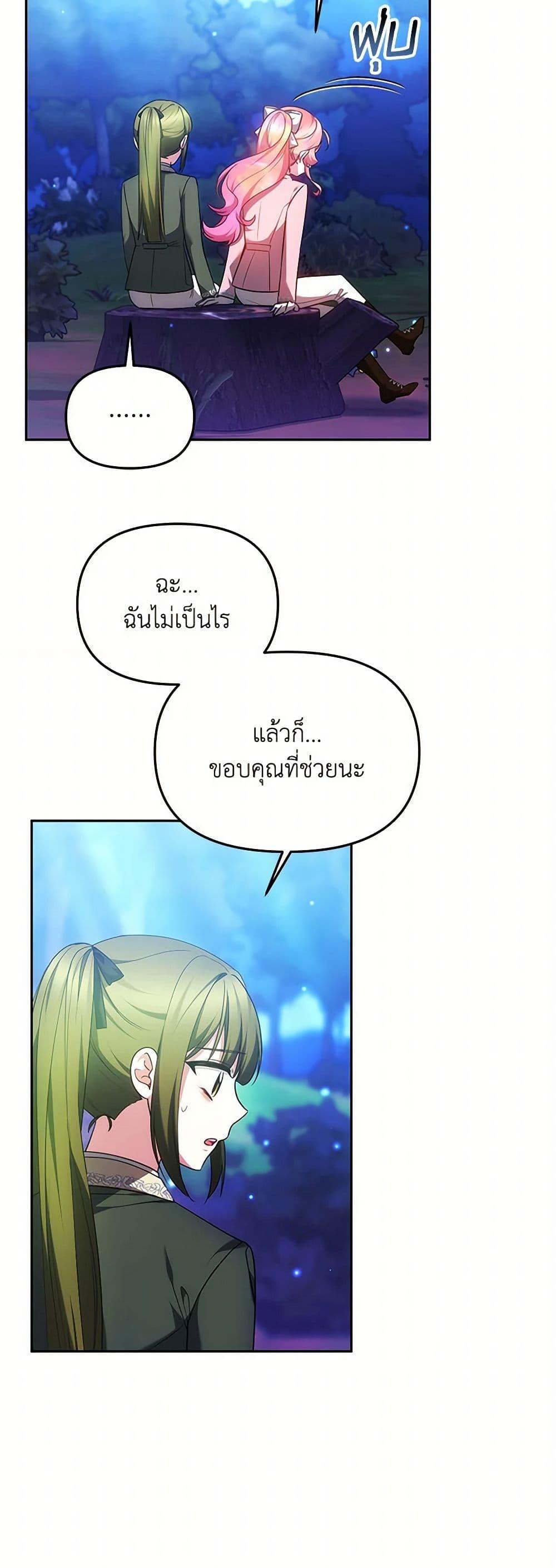 Manga-lc-com อ่านมังงะ อ่านการ์ตูน ออนไลน์ ฟรี Little Dragon Princess Tames the Crazies ตอนที่ 1 2 3 4 5 6 7 8 9 10 11 12 13 14 ฟรี ไม่มีโฆษณา Manga-lc - อ่าน มังงะ อ่าน การ์ตูน ออนไลน์ อ่านมังงะ ฟรี