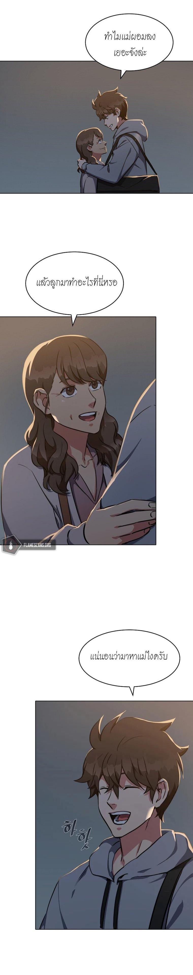 Manga-lc-com อ่านมังงะ อ่านการ์ตูน ออนไลน์ ฟรี Level 1 Player ตอนที่ 1 2 3 4 5 6 7 8 9 10 11 12 13 14 ฟรี ไม่มีโฆษณา Manga-lc - อ่าน มังงะ อ่าน การ์ตูน ออนไลน์ อ่านมังงะ ฟรี