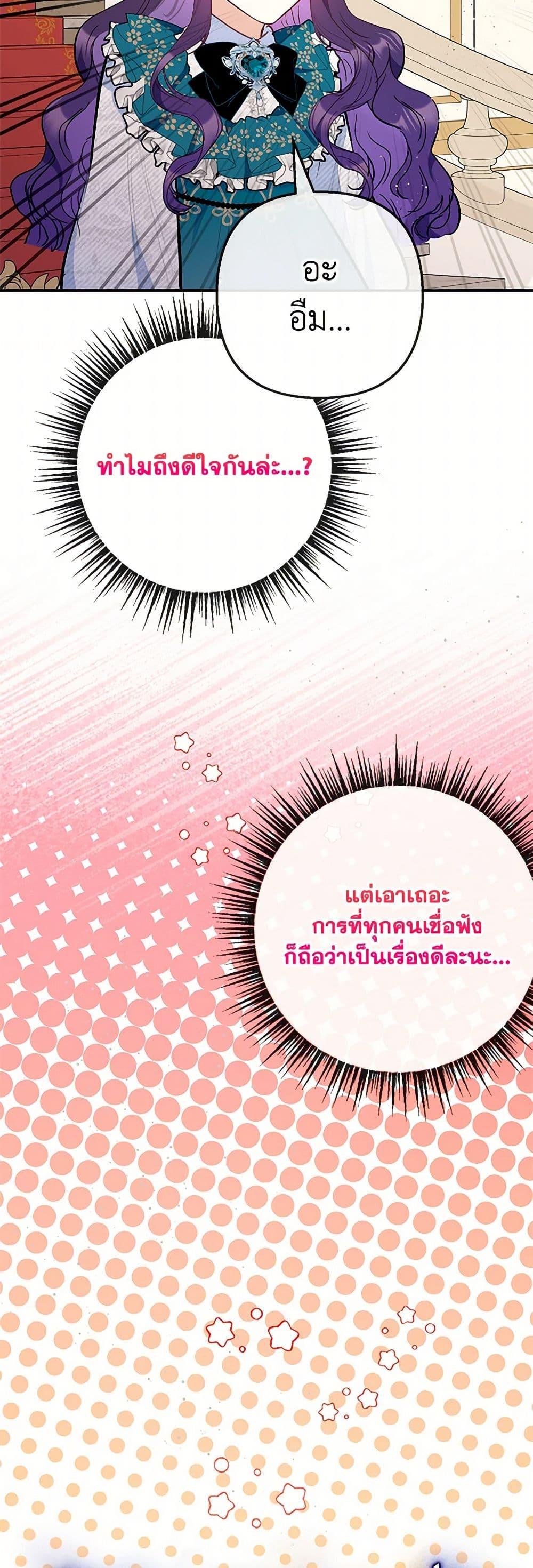 Manga-lc-com อ่านมังงะ อ่านการ์ตูน ออนไลน์ ฟรี I Am A Daughter Loved By The Devil ตอนที่ 1 2 3 4 5 6 7 8 9 10 11 12 13 14 ฟรี ไม่มีโฆษณา Manga-lc - อ่าน มังงะ อ่าน การ์ตูน ออนไลน์ อ่านมังงะ ฟรี