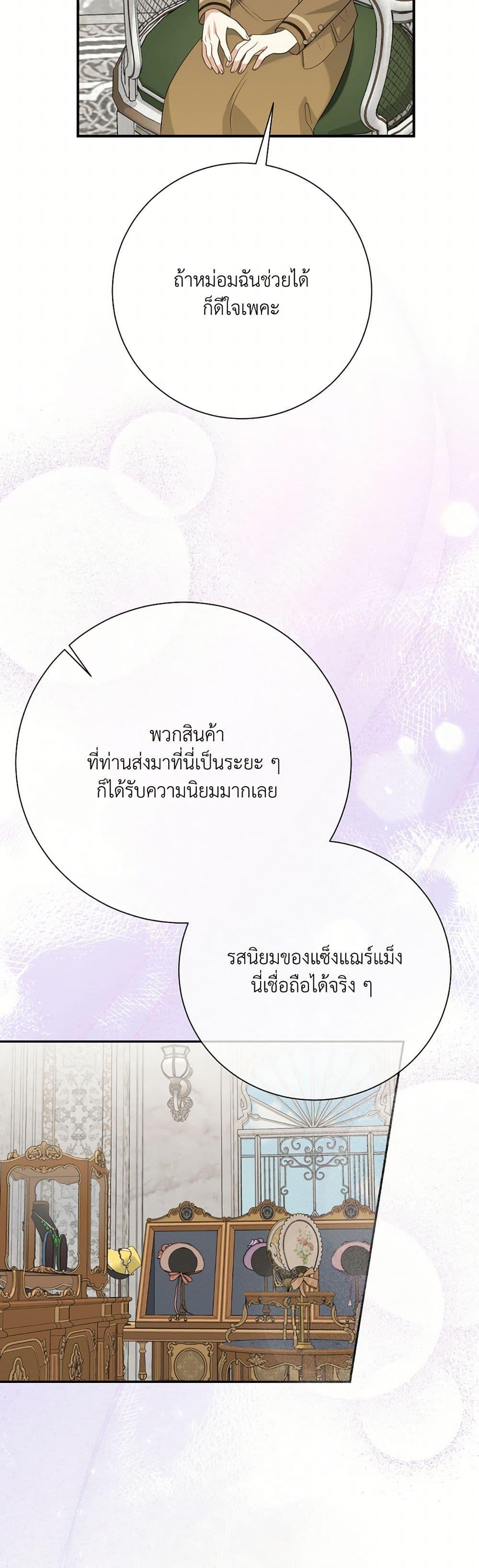 Manga-lc-com อ่านมังงะ อ่านการ์ตูน ออนไลน์ ฟรี I Can’t Keep Up With My Stallion Duke ตอนที่ 1 2 3 4 5 6 7 8 9 10 11 12 13 14 ฟรี ไม่มีโฆษณา Manga-lc - อ่าน มังงะ อ่าน การ์ตูน ออนไลน์ อ่านมังงะ ฟรี