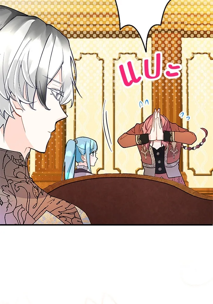 คุณหนูย้อนเวลามาเป็นอัศวิน ตอนที่ 73 รูปที่ 58