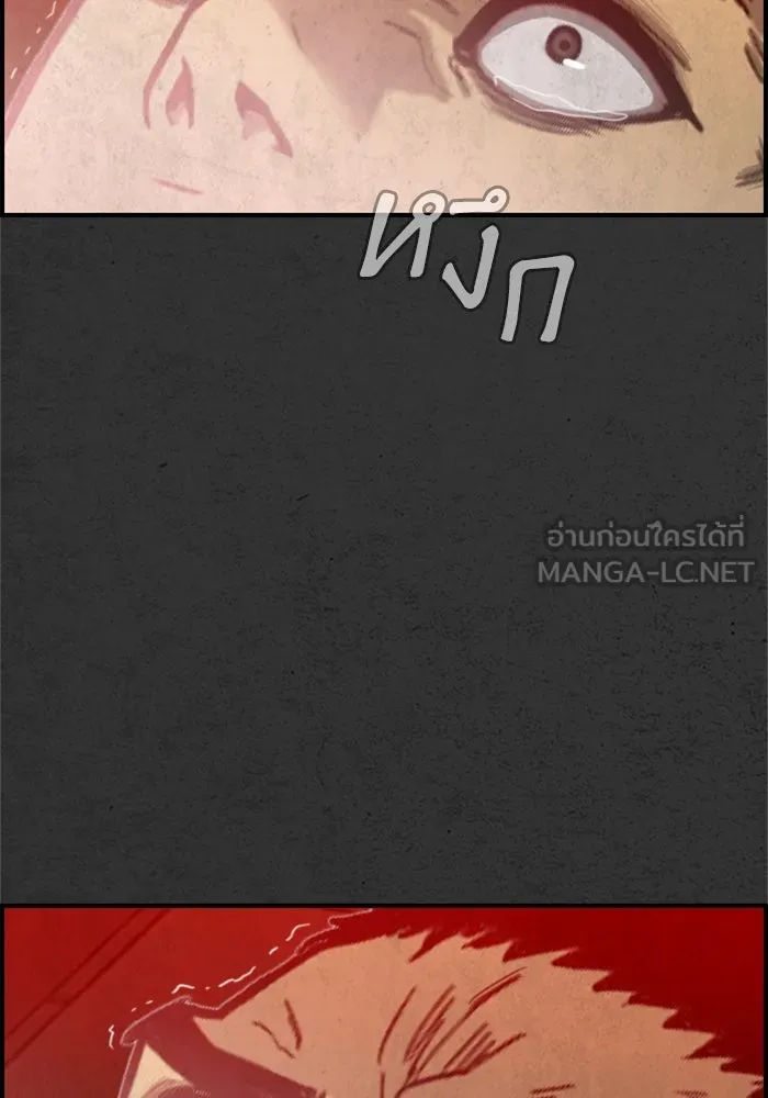 ตกศพสยอง ตอนที่ 22 รูปที่ 132