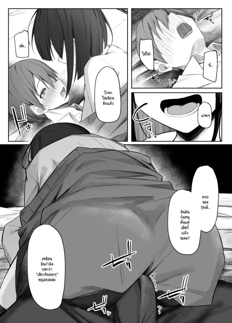 Doujin-Lc- อ่าน โดจิน มังฮวา เกาหลี ญี่ปุ่น จีน แปลไทย มิอาจต้านทานรุ่นน้องได้ [Rarirurero won(Ruru roriri] Satou-san no ama mazo ijime ni sakaraenai！ ตอนที่ 1 2 3 4 5 6 7 8 9 10 11 12 13 14 ฟรี ไม่มีโฆษณา อ่าน โดจิน Manhwa เกาหลี ญี่ปุ่น จีน เรามีครบ คัดมาให้เน้นๆ โดจิน 18+ รับประกันความฟินโดย  Doujin Lc
