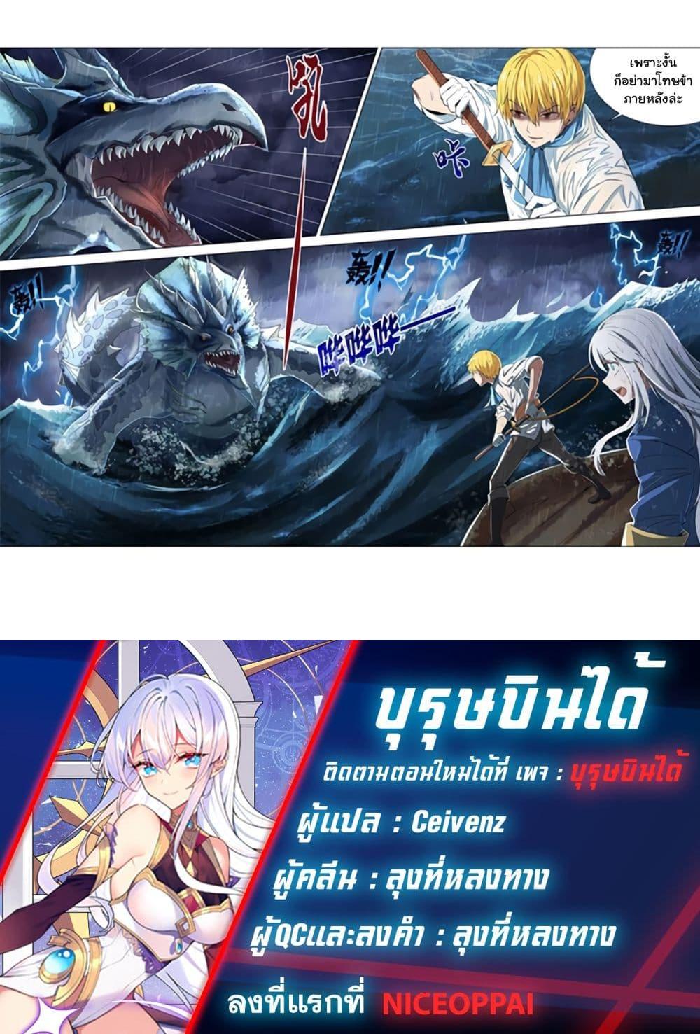 Manga-lc-com อ่านมังงะ อ่านการ์ตูน ออนไลน์ ฟรี The Demon King Who Lost His Job ตอนที่ 1 2 3 4 5 6 7 8 9 10 11 12 13 14 ฟรี ไม่มีโฆษณา Manga-lc - อ่าน มังงะ อ่าน การ์ตูน ออนไลน์ อ่านมังงะ ฟรี