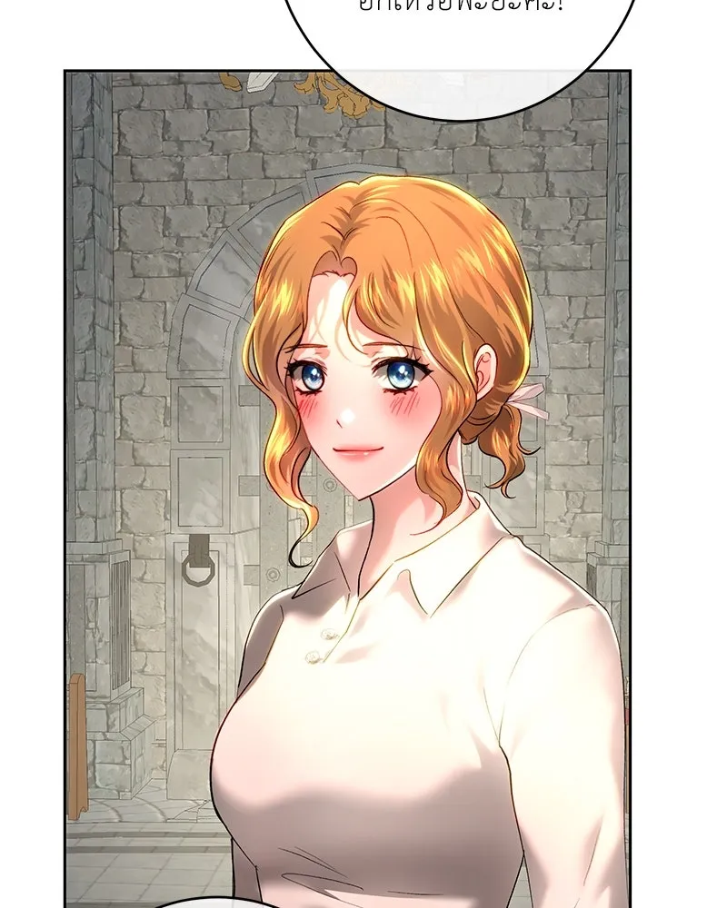 เจ้าหญิงคลั่งแห่งวังหลวง ตอนที่ 100 รูปที่ 88