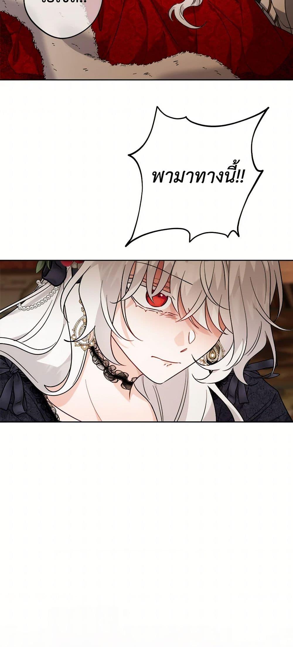 Manga-lc-com อ่านมังงะ อ่านการ์ตูน ออนไลน์ ฟรี The Male Lead is in Charge of the Successor ตอนที่ 1 2 3 4 5 6 7 8 9 10 11 12 13 14 ฟรี ไม่มีโฆษณา Manga-lc - อ่าน มังงะ อ่าน การ์ตูน ออนไลน์ อ่านมังงะ ฟรี