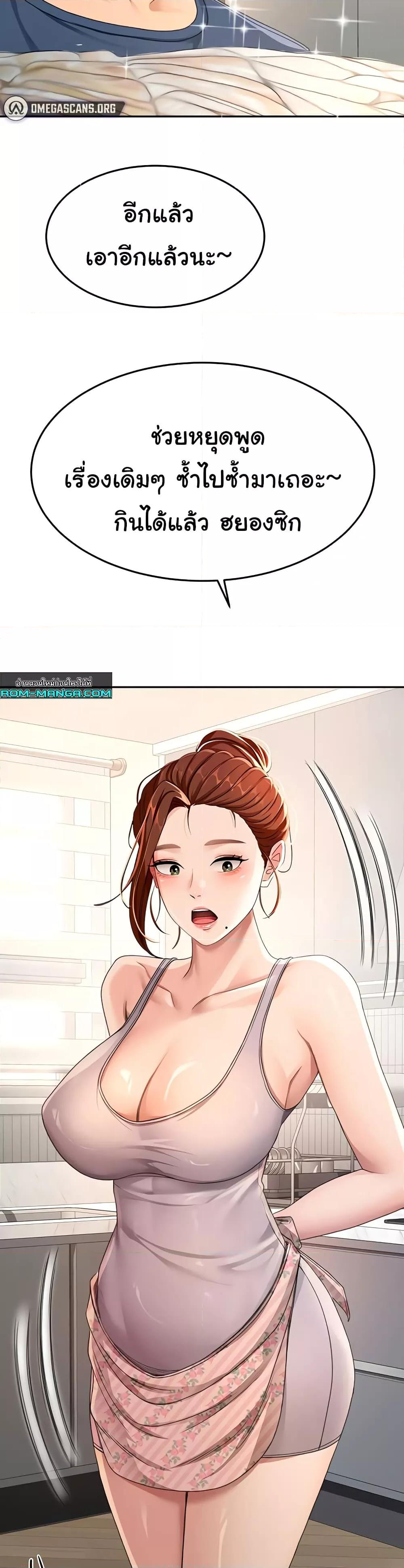Doujin-Lc- อ่าน โดจิน มังฮวา เกาหลี ญี่ปุ่น จีน แปลไทย Rooftop Sex King ตอนที่ 1 2 3 4 5 6 7 8 9 10 11 12 13 14 ฟรี ไม่มีโฆษณา อ่าน โดจิน Manhwa เกาหลี ญี่ปุ่น จีน เรามีครบ คัดมาให้เน้นๆ โดจิน 18+ รับประกันความฟินโดย  Doujin Lc