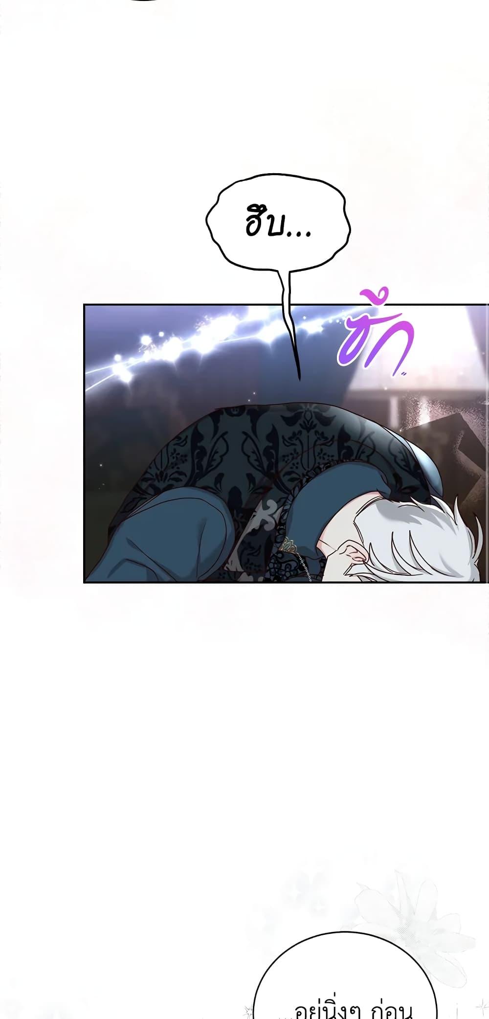 Manga-lc-com อ่านมังงะ อ่านการ์ตูน ออนไลน์ ฟรี I’ll Just Live On As A Villainess ตอนที่ 1 2 3 4 5 6 7 8 9 10 11 12 13 14 ฟรี ไม่มีโฆษณา Manga-lc - อ่าน มังงะ อ่าน การ์ตูน ออนไลน์ อ่านมังงะ ฟรี