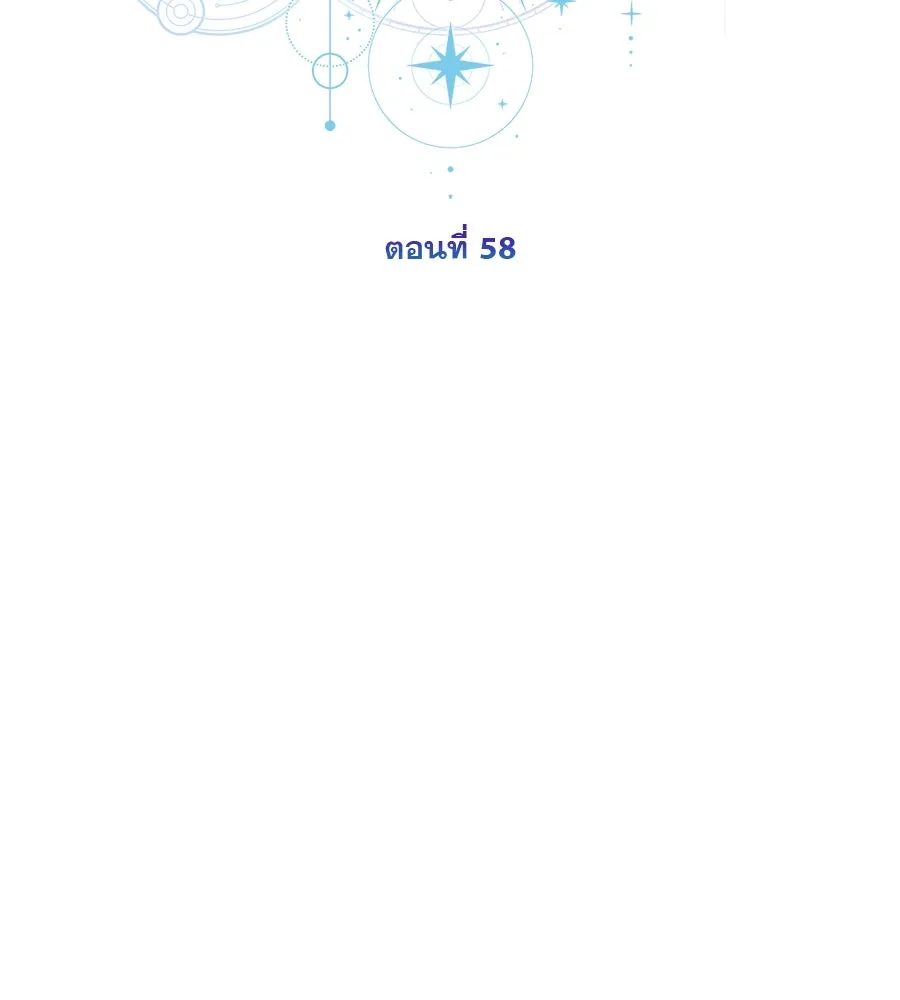 เรือนจำรัก ตอนที่ 58 รูปที่ 71