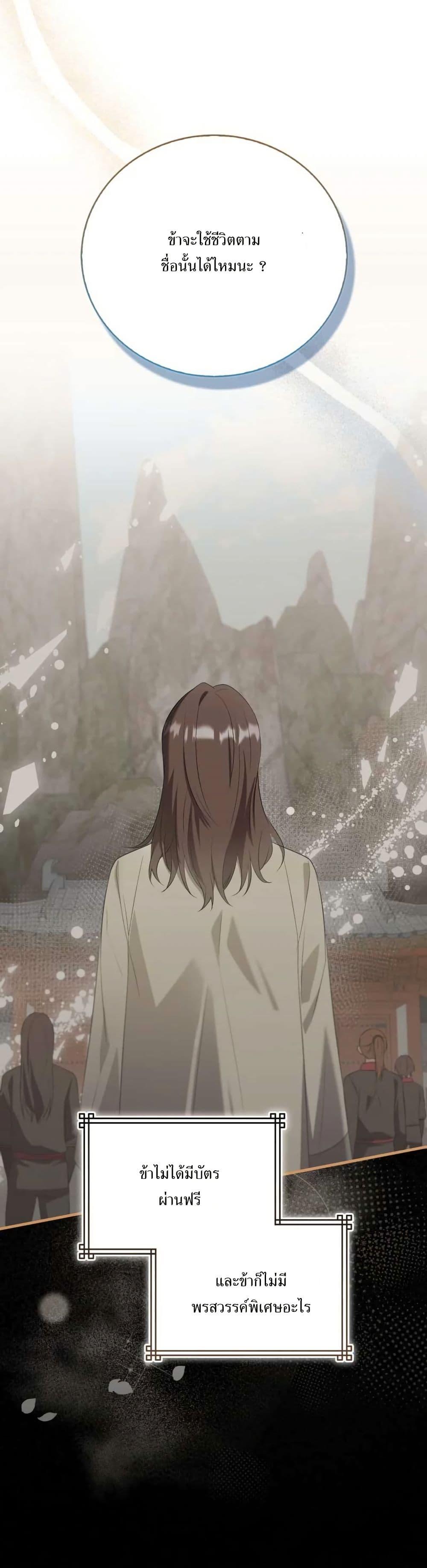 Manga-lc-com อ่านมังงะ อ่านการ์ตูน ออนไลน์ ฟรี I Became The Youngest Disciple of The Mount Hua Sect ตอนที่ 1 2 3 4 5 6 7 8 9 10 11 12 13 14 ฟรี ไม่มีโฆษณา Manga-lc - อ่าน มังงะ อ่าน การ์ตูน ออนไลน์ อ่านมังงะ ฟรี