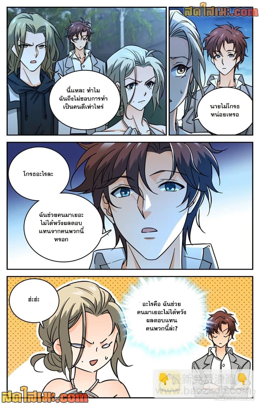 Manga-lc-com อ่านมังงะ อ่านการ์ตูน ออนไลน์ ฟรี Versatile Mage จอมเวทย์เต็มพิกัด ตอนที่ 1 2 3 4 5 6 7 8 9 10 11 12 13 14 ฟรี ไม่มีโฆษณา Manga-lc - อ่าน มังงะ อ่าน การ์ตูน ออนไลน์ อ่านมังงะ ฟรี