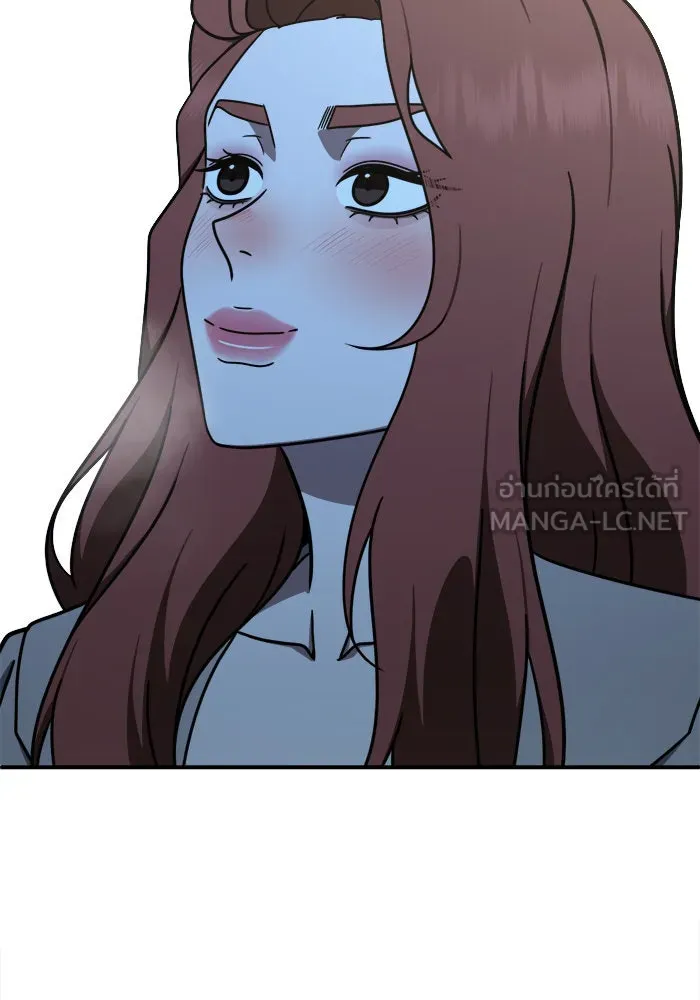 ช่วยเปลี่ยนฉันที ตอนที่ 186. คโยแทฮี 26 รูปที่ 117
