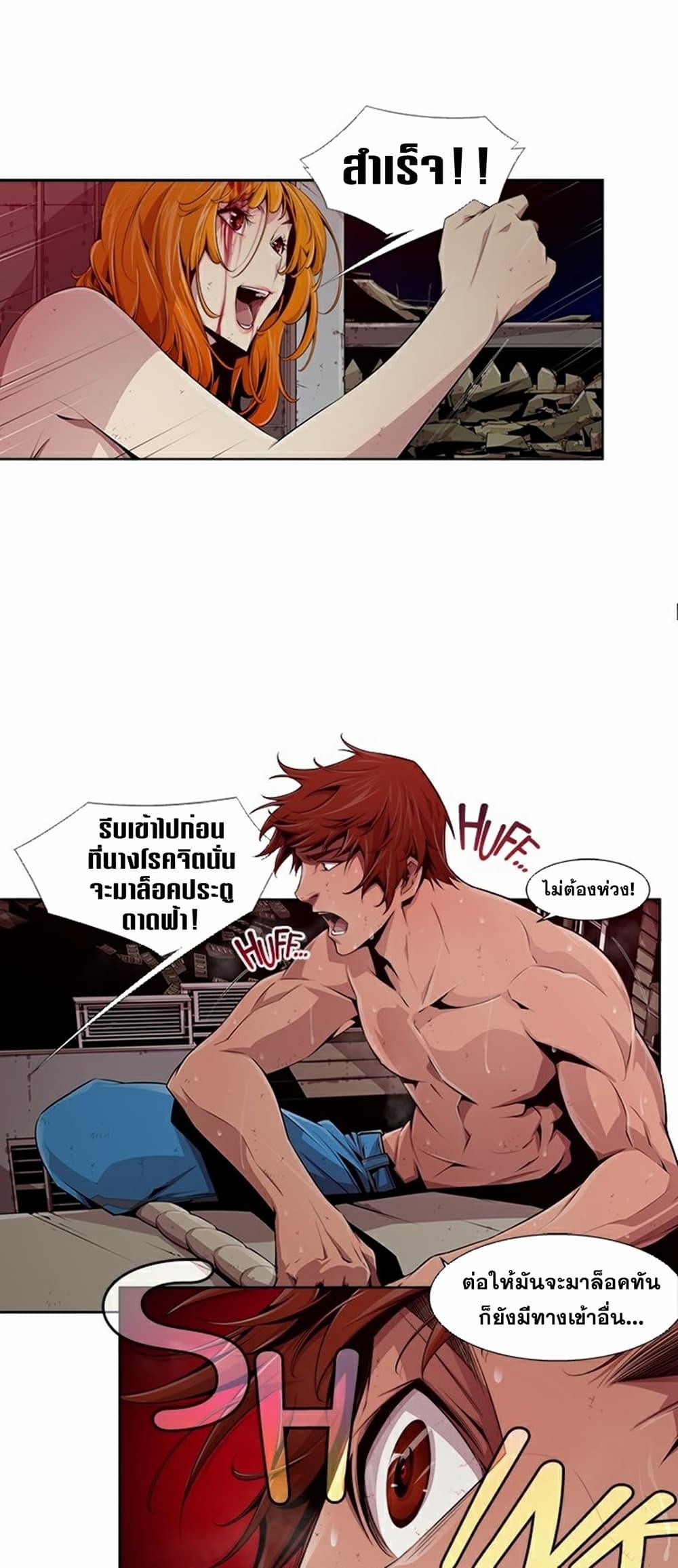 Manga-lc-com อ่านมังงะ อ่านการ์ตูน ออนไลน์ ฟรี Survival Undead ตอนที่ 1 2 3 4 5 6 7 8 9 10 11 12 13 14 ฟรี ไม่มีโฆษณา Manga-lc - อ่าน มังงะ อ่าน การ์ตูน ออนไลน์ อ่านมังงะ ฟรี