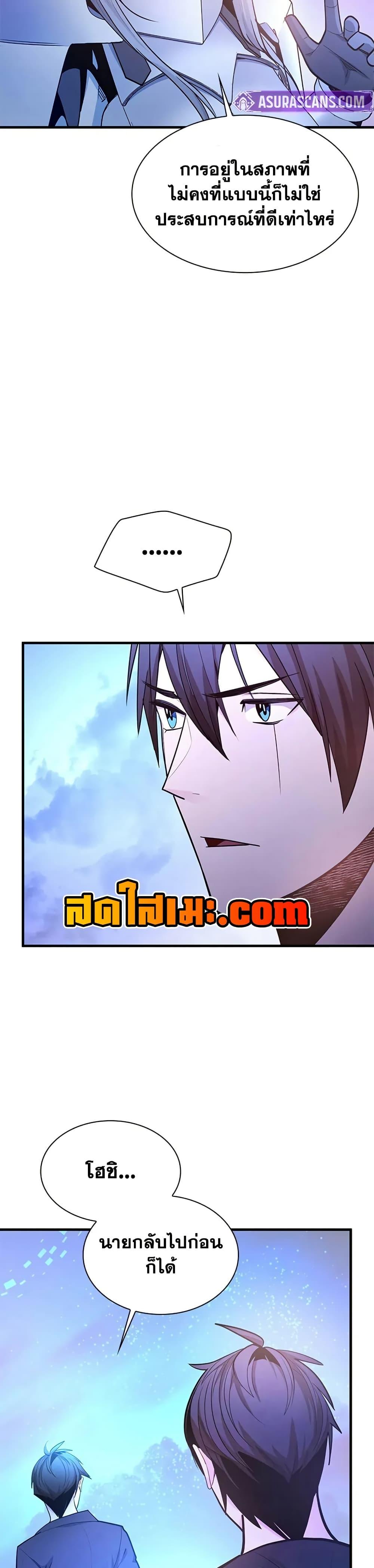Manga-lc-com อ่านมังงะ อ่านการ์ตูน ออนไลน์ ฟรี The Tutorial is Too Hard ตอนที่ 1 2 3 4 5 6 7 8 9 10 11 12 13 14 ฟรี ไม่มีโฆษณา Manga-lc - อ่าน มังงะ อ่าน การ์ตูน ออนไลน์ อ่านมังงะ ฟรี