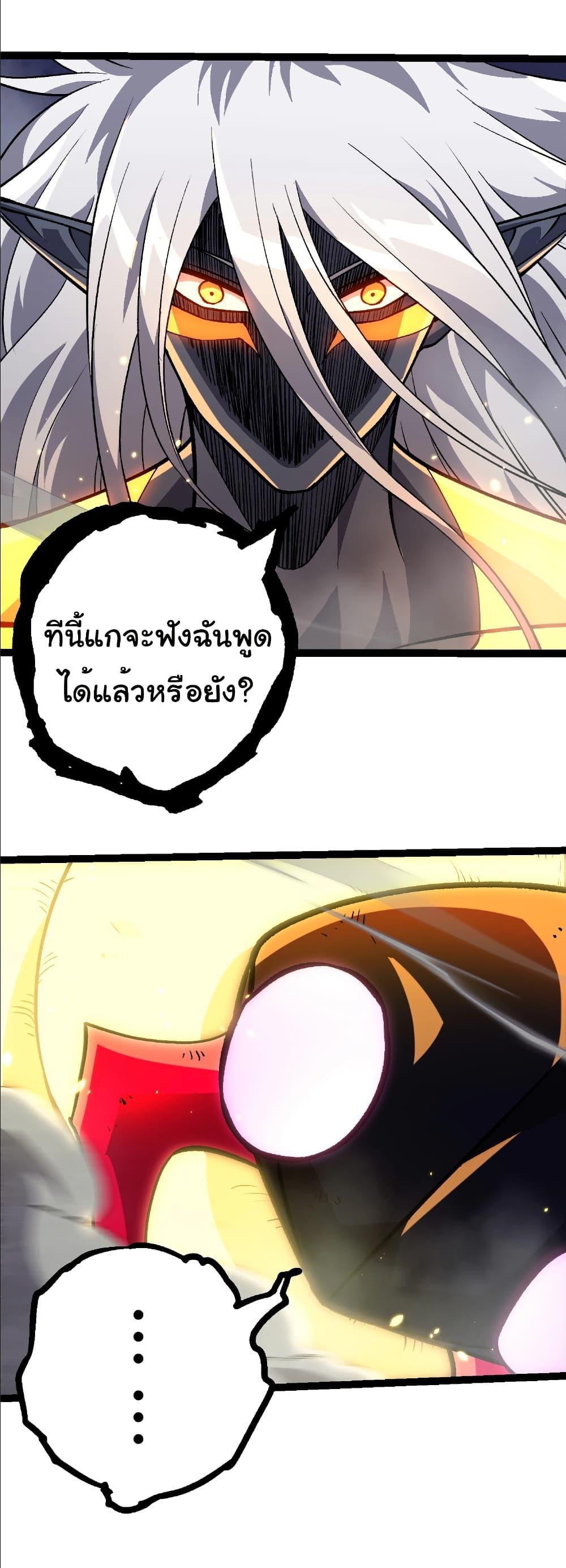 Manga-lc-com อ่านมังงะ อ่านการ์ตูน ออนไลน์ ฟรี Evolution from the Big Tree ตอนที่ 1 2 3 4 5 6 7 8 9 10 11 12 13 14 ฟรี ไม่มีโฆษณา Manga-lc - อ่าน มังงะ อ่าน การ์ตูน ออนไลน์ อ่านมังงะ ฟรี