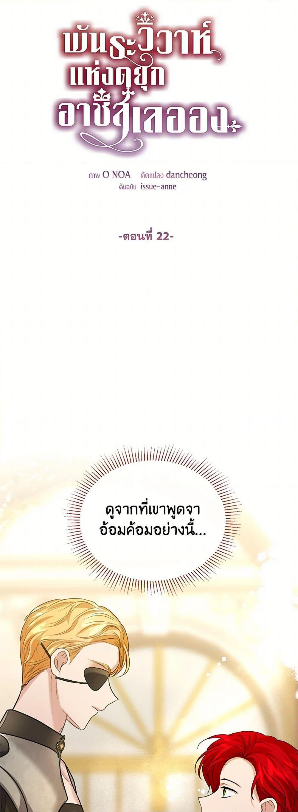 Manga-lc-com อ่านมังงะ อ่านการ์ตูน ออนไลน์ ฟรี The Duchess’s Contract Marriage ตอนที่ 1 2 3 4 5 6 7 8 9 10 11 12 13 14 ฟรี ไม่มีโฆษณา Manga-lc - อ่าน มังงะ อ่าน การ์ตูน ออนไลน์ อ่านมังงะ ฟรี