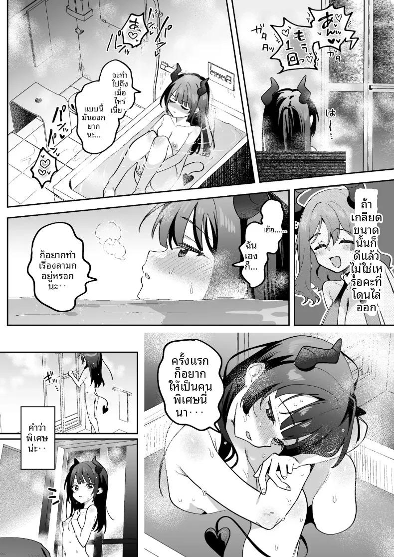 Doujin-Lc- อ่าน โดจิน มังฮวา เกาหลี ญี่ปุ่น จีน แปลไทย เมื่อฉันได้พบกับสองสาวซักคิวบัส (Mukimoto Koko) ตอนที่ 1 2 3 4 5 6 7 8 9 10 11 12 13 14 ฟรี ไม่มีโฆษณา อ่าน โดจิน Manhwa เกาหลี ญี่ปุ่น จีน เรามีครบ คัดมาให้เน้นๆ โดจิน 18+ รับประกันความฟินโดย  Doujin Lc