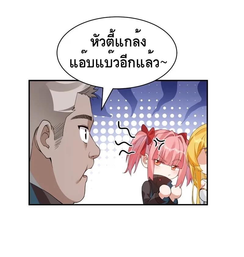 Manga-lc-com อ่านมังงะ อ่านการ์ตูน ออนไลน์ ฟรี I Am a Max-Level Priestess in Another World ตอนที่ 1 2 3 4 5 6 7 8 9 10 11 12 13 14 ฟรี ไม่มีโฆษณา Manga-lc - อ่าน มังงะ อ่าน การ์ตูน ออนไลน์ อ่านมังงะ ฟรี