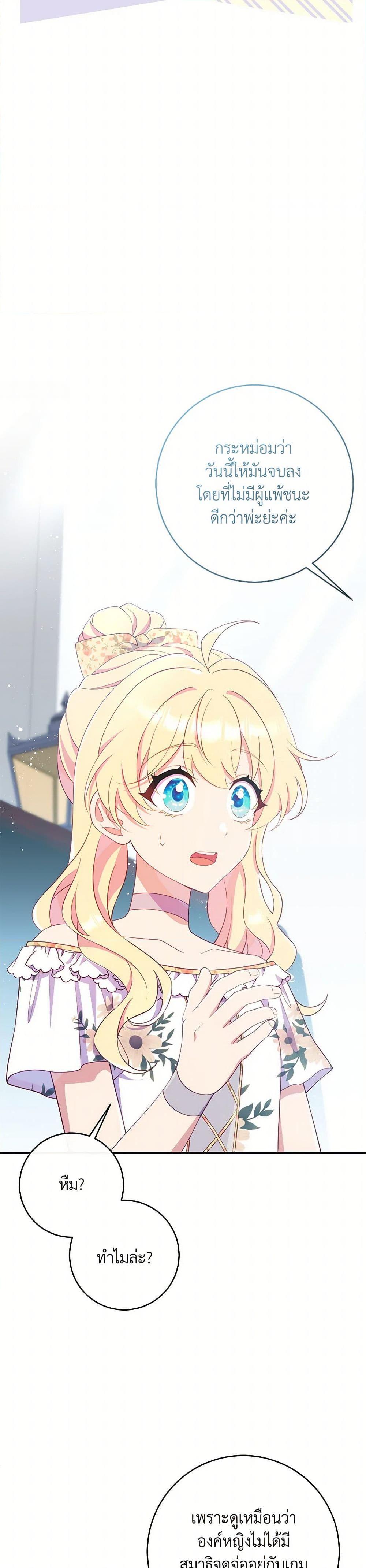 Manga-lc-com อ่านมังงะ อ่านการ์ตูน ออนไลน์ ฟรี I Became a Childhood Friend of the Obsessive Sub Male Lead ตอนที่ 1 2 3 4 5 6 7 8 9 10 11 12 13 14 ฟรี ไม่มีโฆษณา Manga-lc - อ่าน มังงะ อ่าน การ์ตูน ออนไลน์ อ่านมังงะ ฟรี