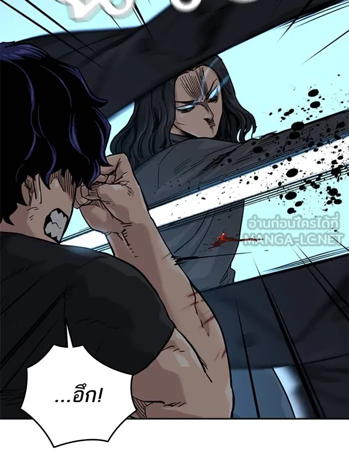 To not die ตอนที่ 45 รูปที่ 48