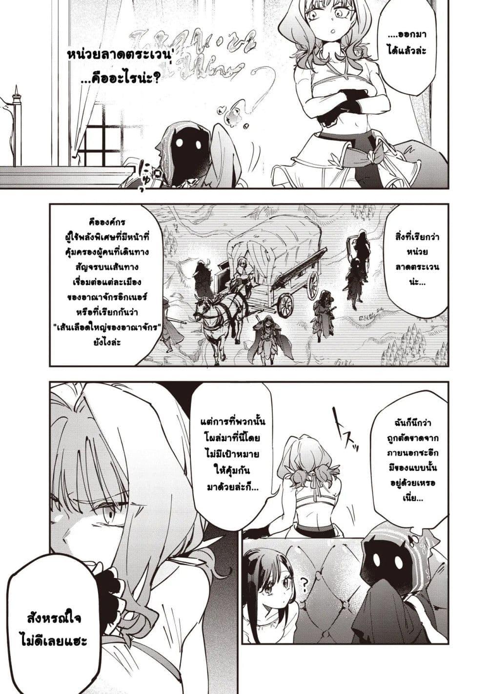 Manga-lc-com อ่านมังงะ อ่านการ์ตูน ออนไลน์ ฟรี Game Sekai de Mamono ni Tensei shiteshimatta Ore, Zense de Oshi datta Heroine wo Hirotteshimau ตอนที่ 1 2 3 4 5 6 7 8 9 10 11 12 13 14 ฟรี ไม่มีโฆษณา Manga-lc - อ่าน มังงะ อ่าน การ์ตูน ออนไลน์ อ่านมังงะ ฟรี