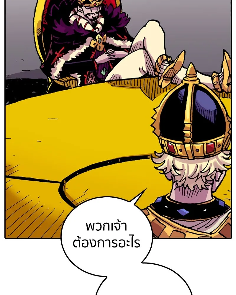 เคลวาเทส อสูรจอมราชัน ตอนที่ 62 การประชุมของทั้งสามอาณาจักร (3 รูปที่ 32