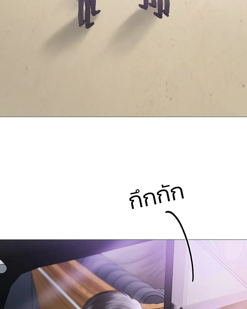 เซเรน่า ตอนที่ 67 รูปที่ 61